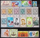 Egypt  1991 All Commemorative Stamps Issued By The Egyptian Post Mnh 