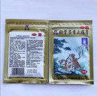70 Patches  Lingrui Musk Herbal Plaster - Zhuanggu Shexiang Zhitong Gao