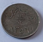 1356 Saudi Arabia 1 2 Qirish Coin With Counter Mark 65