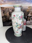 Antique  Vtg Chinese Families Rose Floral Porcelain Vase