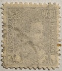 Kingdom Of Iraq 1934-38  King Ghazi I  Used Stamp  Scott- 61  Free Shipping 
