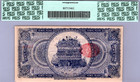 Mexico 20 Pesos 1914 Regulatory Commission Pcgs 65 Gem New Ppq Pick  S1124a