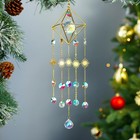Hdcrystalgifts 17inch Crystal Prisms Suncatcher For Window Hanging Gold-plated C