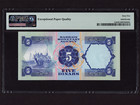 Bahrain p-8a 5 Dinars 1973   Suq Al-khamis Mosque   Pmg Gem Unc 65 Epq  