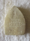 Old Thailand Buddhist Temple Amulet 