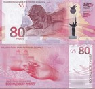 Belarus Commemorative 80 Rubles 2025 P 44 New Unc With Folder