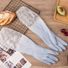 1 Pair Rubber Dishwashing Gloves - Waterproof Cleaning Gloves For Kitchen - New