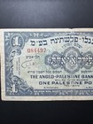 Rare Historic Anglo-palestine Bank 1 Palestine Pound Note - Tel-aviv Issue