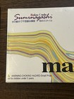 Boku-undo Suminagashi Innovation Marbling Set - Made In Japan - Excellent 