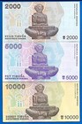 Croatia 2000 5000 10000 Dinara Year 1992 Uncirculated Set  3 Banknotes