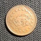 Car Wash Token - Coin - Basic - Old - Brass - Vintage 