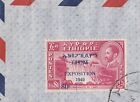 Ethiopia  1949 B6-b10 Exposition Set With  1  80 c Listed Variety Fdc  Very Rare