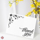 Thank You White Heavy Linen Greeting Cards And Envelopes - 25 Per Pack
