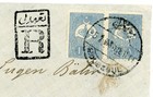 Turkey Ottoman Empire-sc 135 pair -moussoul 5 2 1909-registered-to Germany-magde