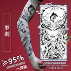 Imitation Tattoo Ice Silk Sun Protection Sleeve Chinese Mythological Figures