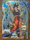 Bandai Dragon Ball Super Divers Cards Sdv10-pur1 Son Goku Trading Card