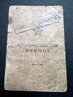 Wwii Original Soviet Military Pass Id W  Photo Female Roshina Aa Unit Rare