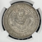  1908  Year 34 China Chihli  1 Dollar Ngc Au 53 Lot g4063 Silver  L m-465