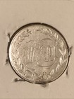 1854 Seated Liberty Half Quarter Silver Love Token Engraved Fpm