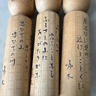 Vintage Kokeshi Doll Set Of 7