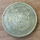 1959 Iraq 100 Fils Abdul Kareem Qassim Silver Coin