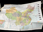 Vintage 1972 Peoples Republic Of China Wall Map 29 x42 