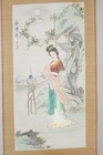 Hand Painted Scroll Bamboo Wall Hanging 16 X 42  Vintage