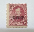 Very Rare Postage Stamp 1885 Costa Rica