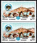 Iraq 1978 Pilgrim To Holy Ka aba  Mecca Pair Of Two Stamps Scott 895-896 Mnh