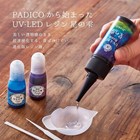 Padico Resin Liquid Uv-led Resin Star Drop Hard Refill 100g Transparent 403240 J