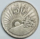 1989 Zimbabwe 50 Cents Km  5 Circulated Condition