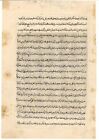 Persian Illuminated Manuscript - Polo Players