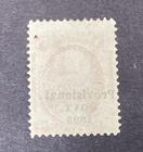 Hawaii 1893 Postage Stamp  71 Provisional Goverment Over Print 18c Mh - Read
