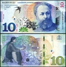 Georgia 10 Lari  2019  P-77  Unc X 100 Pcs Bundle Pack