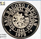 1979-fm  Philippines 25 Sen Pcgs Pr69 Dcam G 500