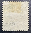 Us 1890 Scott   226 Used Stamp Daniel Webster 10c