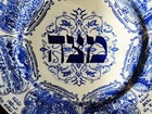 Antique 1920s Ridgways For Bardiger tepper London Passover Matzah Plate