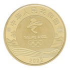 China 5 Yuan  2022  N  311811  Mint  Commemorative