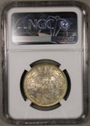 1890 C India Silver Rupee Uncirculated Ngc Unc Details Cleaned