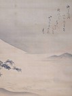 Japanese Hanging Scroll Art Painting  mt  Fuji And Pine Trees  Antique Kakejiku