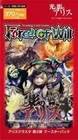 Force Of Will The Twilight Wanderer Booster Box New  factory Sealed 