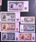 Bulgaria 1951 Set Of 7 Banknotes 3 5 10 25 50 100 200 Leva P81 To P-87 Grade Unc