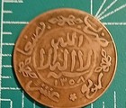 Yemen  Ah 1358   1939 Ad  1 40  Riyal   1 Buqsha Km Y-3 3