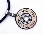 Pendant cord Jewish Prayer Shema Israel   Star Of David Judaica Stainless Silver