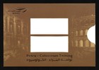 Jordan 2026  Petra - Colosseum Twining  Petra Of Jordan  Colosseum Of Italy  849