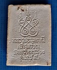 Vintage Phra Somdej Wat Rakhang Thai Buddha Amulet 3 Takrut Metta Protection