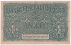 Romania 1 Leu Issued 1917 German Occupation Issue Ww1 Pm3 Ef