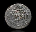 1221 Kurzuwan Siege Dirham-genghis Khan Mongol Invasion Silver Coin                            