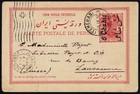 1912 Postal  Tehra N To Lausanne  Qajar Era  Red Ovpt  Arrival Ch
