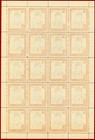 Indonesia 1948   c13 Republik Airpost 25r  Sheet Of 20  Mint  Nh  Scv  300 00